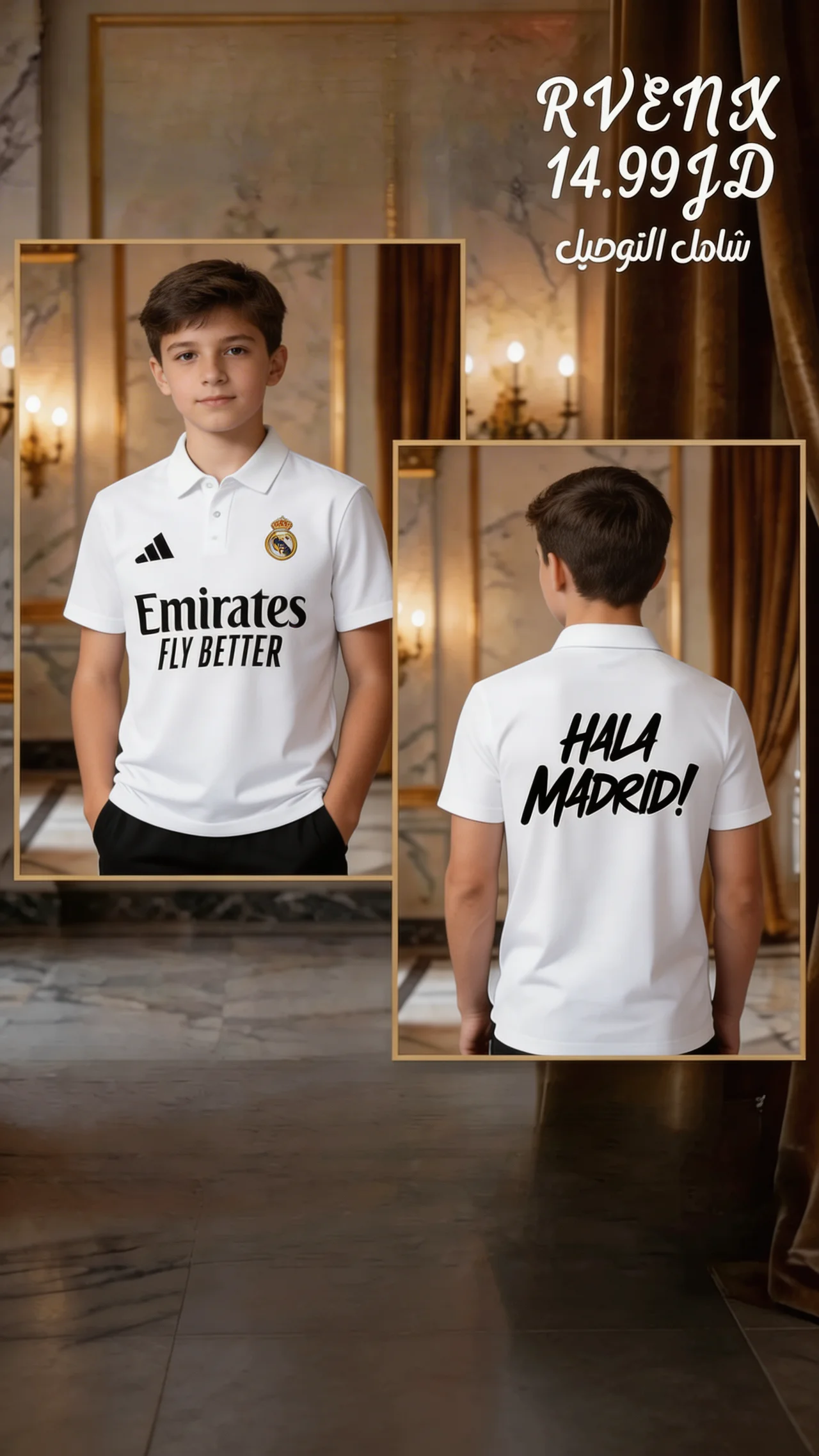 بولو الملكي